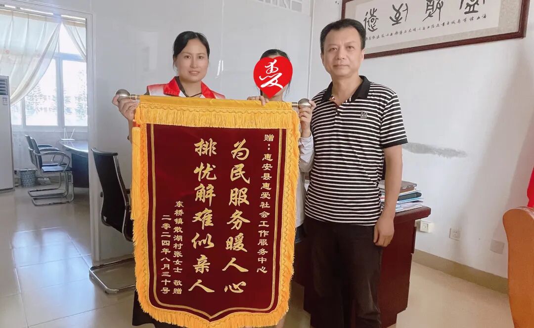 锦旗照片