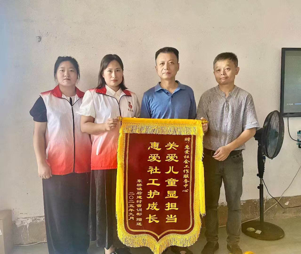 锦旗照片